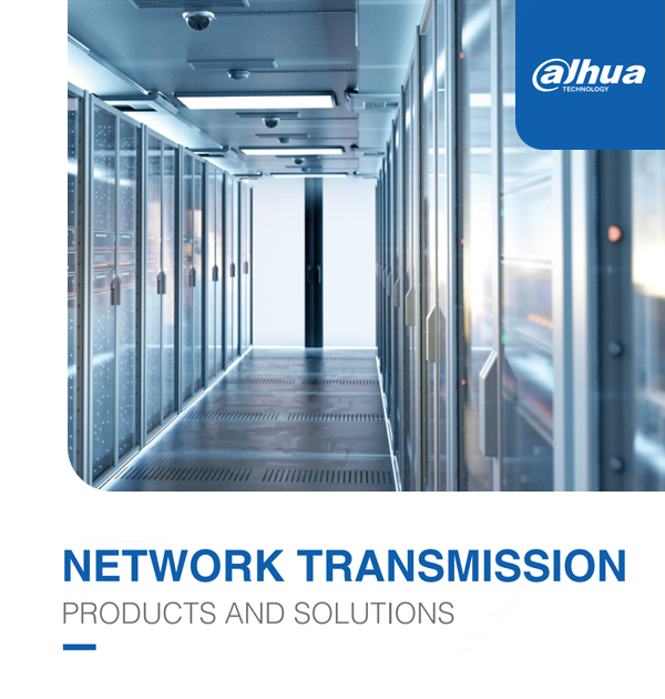 Dahua Network Transmission Product Brochure