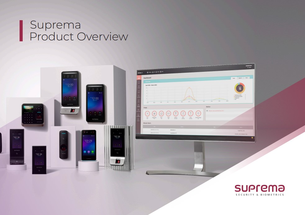 Suprema Product Catalogue